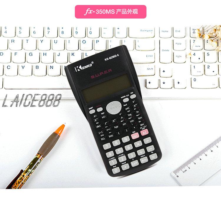 antilog calculator online